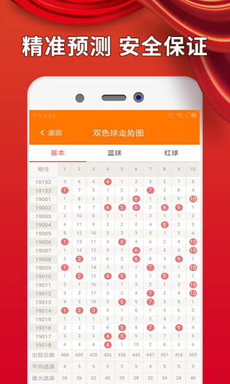 澳門馬免費料期期公開，探索背后的真相與意義，澳門馬免費料期期公開背后的真相與意義探索