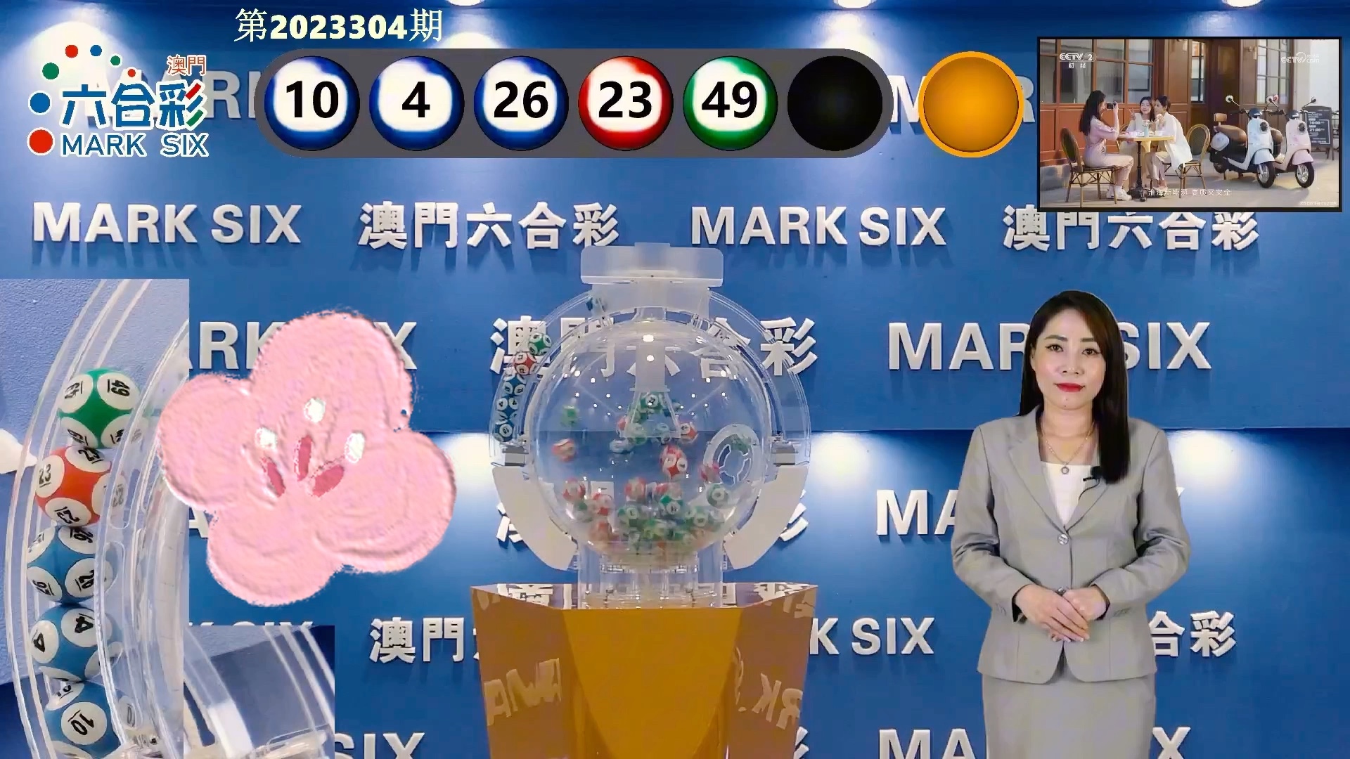 新澳門開獎(jiǎng)結(jié)果記錄歷史，探索與解讀，澳門開獎(jiǎng)結(jié)果記錄歷史，探索與解讀