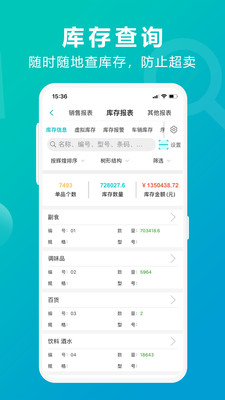新奧最精準(zhǔn)免費(fèi)大全管家婆，一站式管理與服務(wù)的新時代典范，新奧精準(zhǔn)免費(fèi)大全管家婆，一站式管理與服務(wù)的新典范