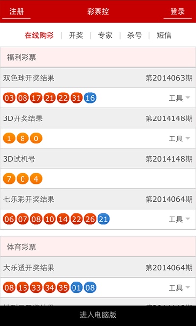 澳門彩票開獎結(jié)果查詢——探索未來的彩票世界（2025年展望），澳門彩票未來展望，探索彩票世界的未來趨勢（2025年展望）