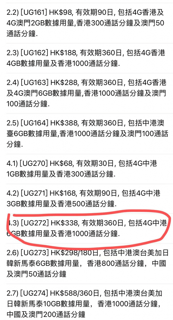 香港與澳門開獎號碼結(jié)果，探索與解析，香港與澳門開獎號碼解析，探索開獎結(jié)果之謎