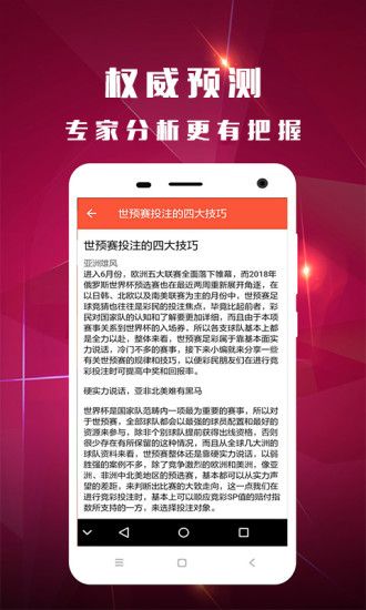 白小姐一碼期期開獎結(jié)果，探索彩票背后的神秘與魅力，彩票背后的神秘與魅力，白小姐一碼期期開獎結(jié)果探索