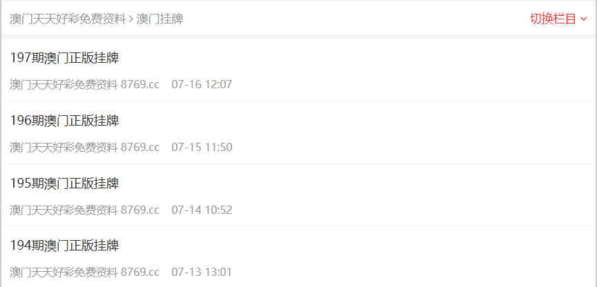 新奧長期免費(fèi)資料大全，深度探索與體驗(yàn)，新奧長期免費(fèi)資料大全，深度探索與獨(dú)家體驗(yàn)