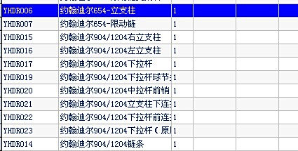 揭秘7777788888管家婆老家背后的含義，揭秘數(shù)字組合背后的故事，管家婆老家7777788888背后的含義