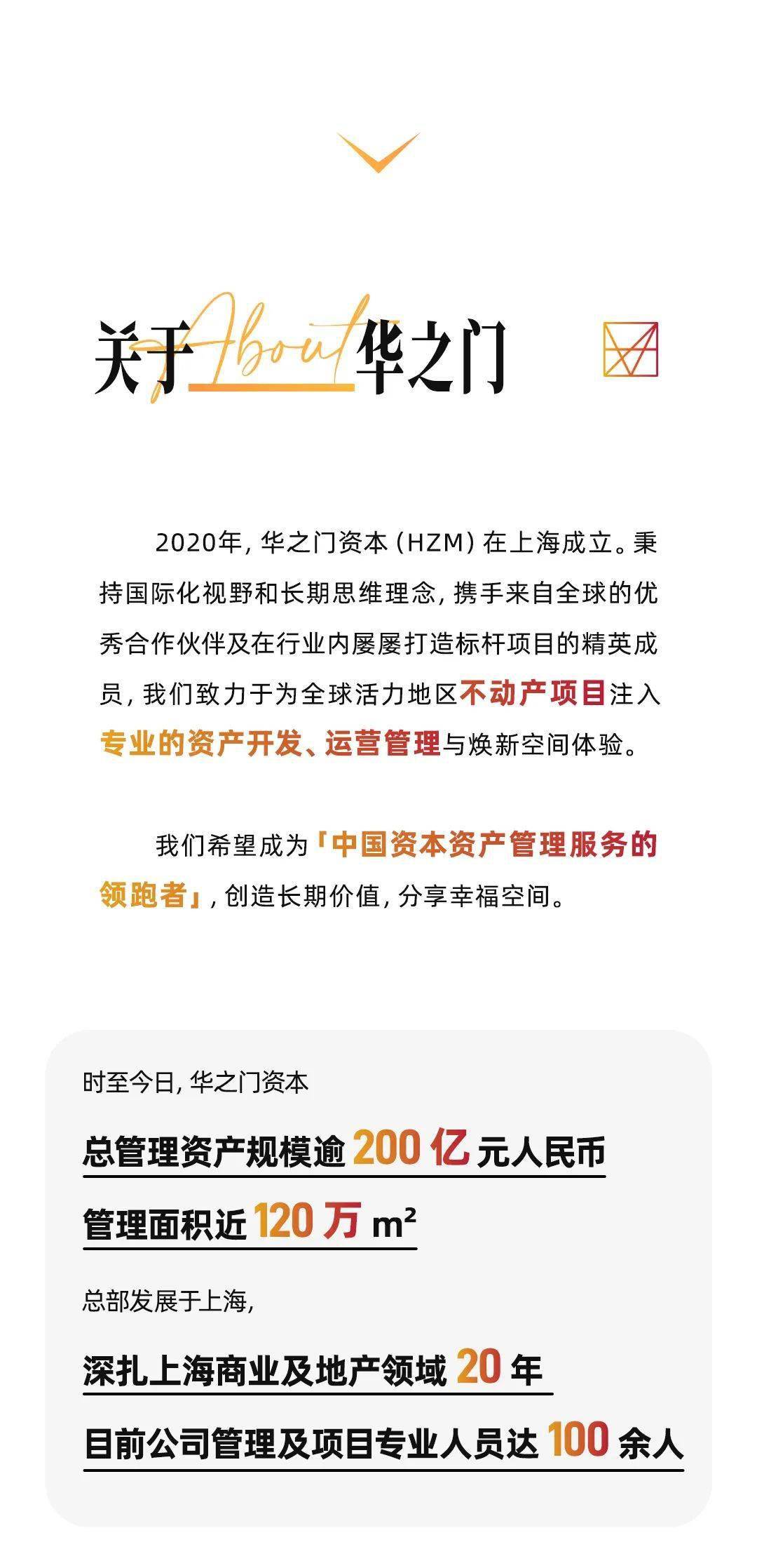 探索2025新門(mén)正版免費(fèi)資本的世界，探索未來(lái)，2025正版免費(fèi)資本的世界