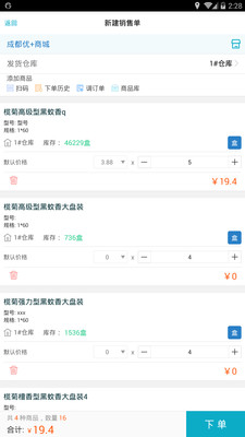 精準管家婆，7777788888的管理智慧，精準管家婆的管理智慧，洞悉數(shù)字背后的秘密，打造高效運營之道