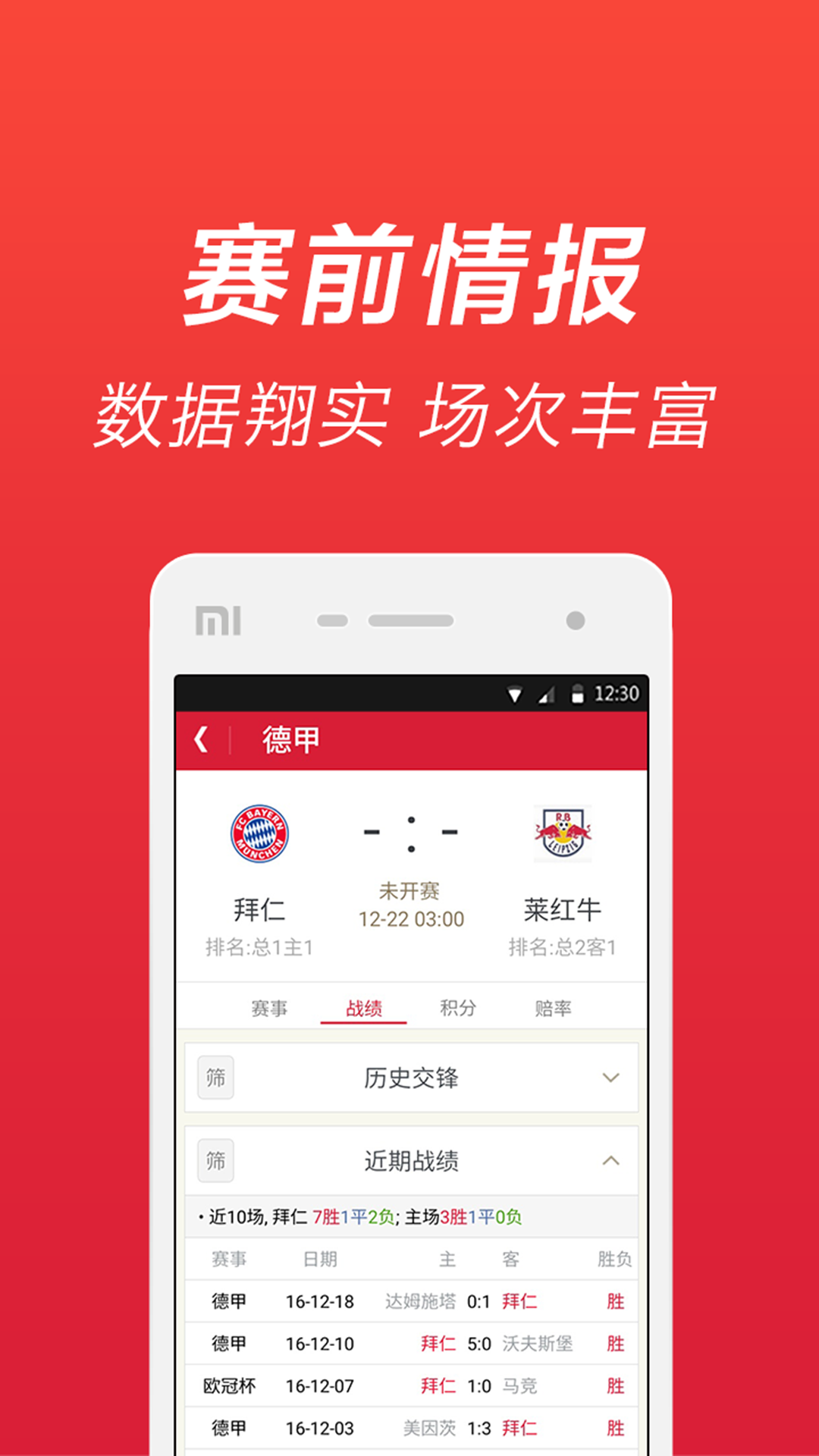 關(guān)于白小姐彩票開(kāi)獎(jiǎng)結(jié)果的查詢系統(tǒng)——邁向未來(lái)的預(yù)測(cè)與實(shí)時(shí)查詢體驗(yàn)，白小姐彩票開(kāi)獎(jiǎng)結(jié)果查詢系統(tǒng)，預(yù)測(cè)未來(lái)，實(shí)時(shí)體驗(yàn)