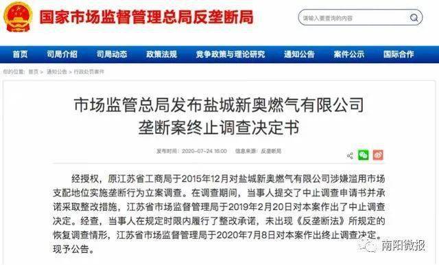 新奧好彩免費(fèi)查詢(xún)，探索幸運(yùn)之門(mén)的新途徑，新奧好彩免費(fèi)查詢(xún)，開(kāi)啟幸運(yùn)之門(mén)的新途徑