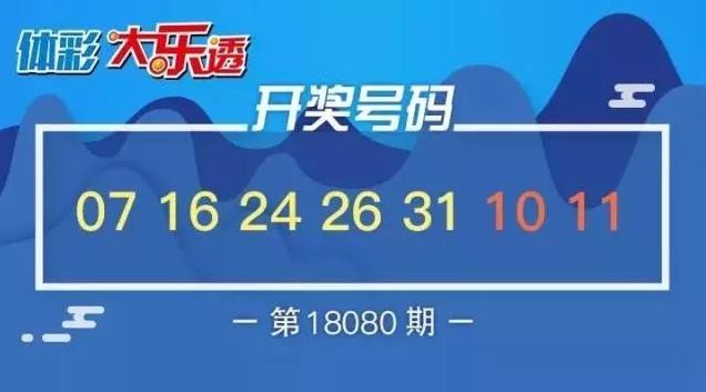 探索王中王開獎(jiǎng)十記與神秘?cái)?shù)字組合7777788888的魅力，王中王開獎(jiǎng)十記揭秘，神秘?cái)?shù)字組合7777788888的魅力探索