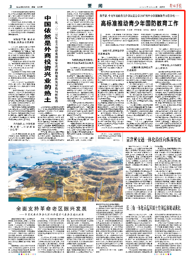 新澳門期期準免費期準，探索與解析，澳門彩票期準解析與探索