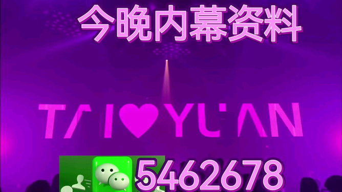關(guān)于澳門彩票開(kāi)獎(jiǎng)結(jié)果的探討與預(yù)測(cè)，澳門彩票開(kāi)獎(jiǎng)結(jié)果探討與預(yù)測(cè)分析