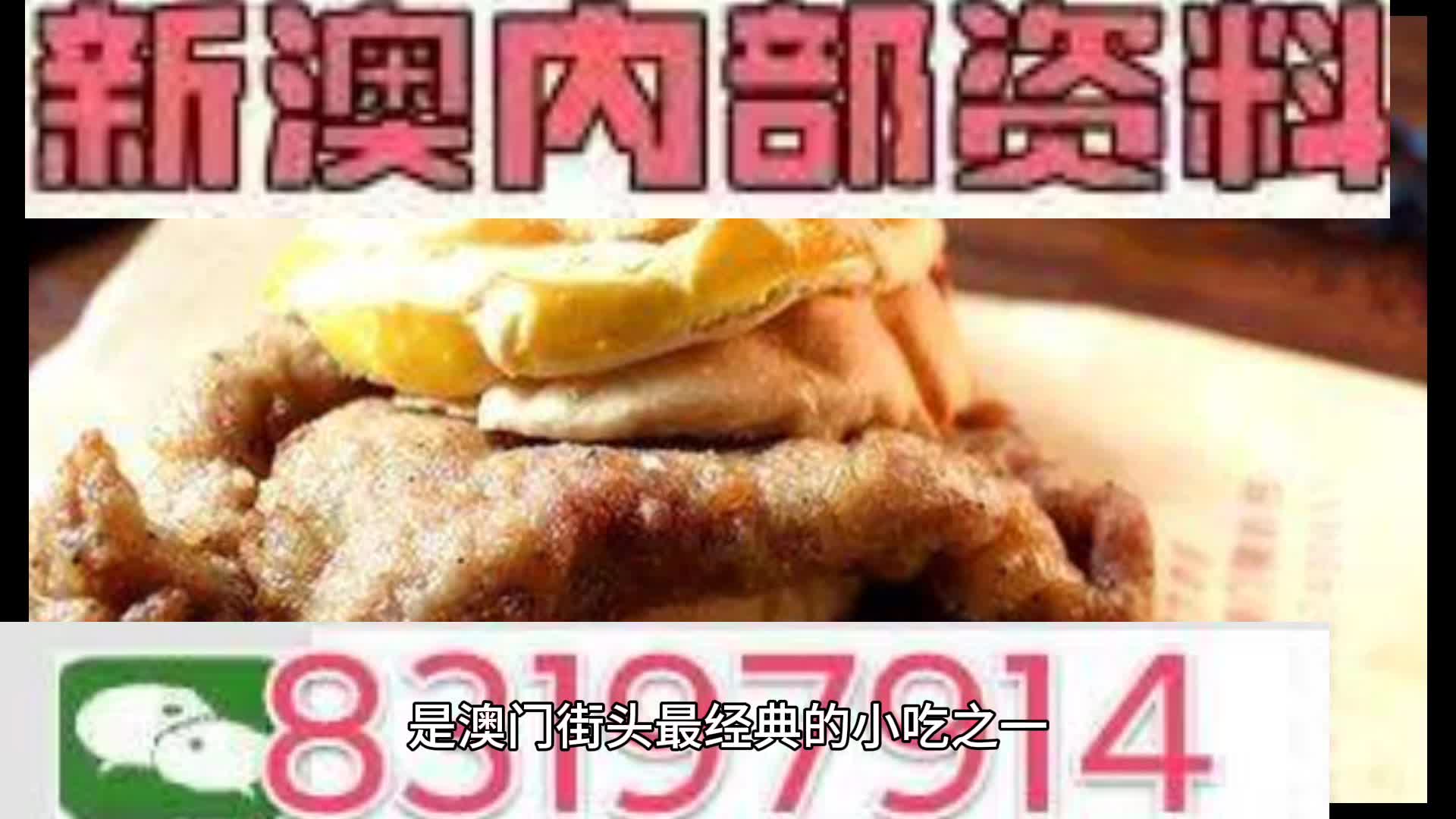 澳門資料大全與正版資料查詢，探索未來的關(guān)鍵線索（2025展望），澳門資料大全與正版資料查詢，探索未來關(guān)鍵線索，展望2025年發(fā)展藍(lán)圖