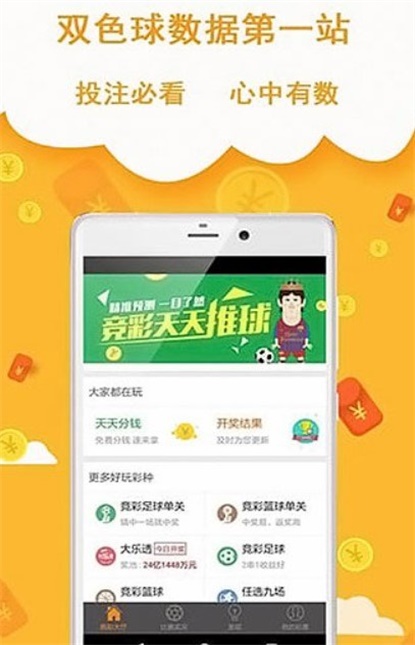 王中王493333中特網(wǎng)，探索網(wǎng)絡(luò)世界的奧秘與魅力，王中王493333中特網(wǎng)，網(wǎng)絡(luò)世界的奧秘與魅力探索