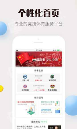 新奧2025今晚開獎(jiǎng)資料詳解，新奧2025今晚開獎(jiǎng)資料全面解析
