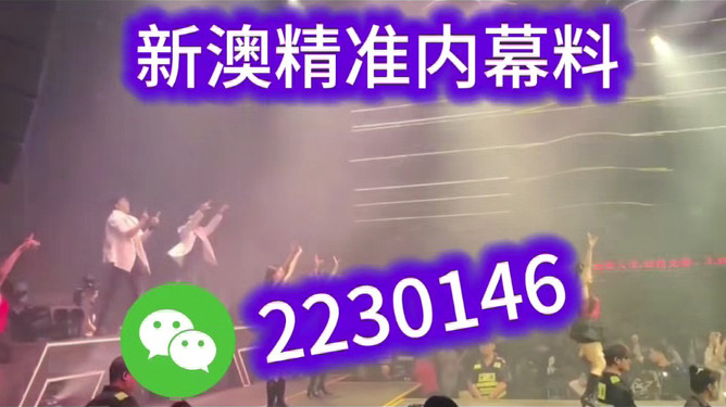澳門彩票的未來趨勢(shì)與開獎(jiǎng)號(hào)碼分析（2023年展望），澳門彩票未來趨勢(shì)展望與開獎(jiǎng)號(hào)碼分析（2023年）