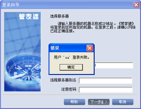 揭秘77777888管家婆四肖四碼的秘密，揭秘，77777888管家婆四肖四碼的秘密大揭秘