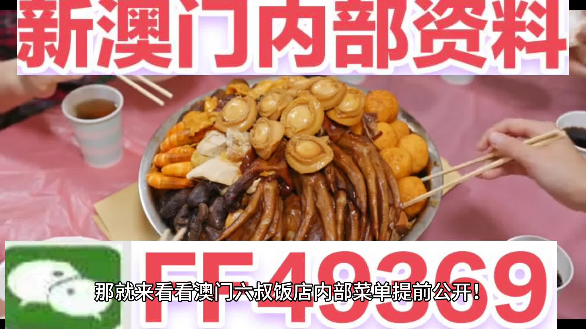 新澳門期期準(zhǔn)免費(fèi)期準(zhǔn)，探索與解析，澳門彩票期準(zhǔn)解析與探索