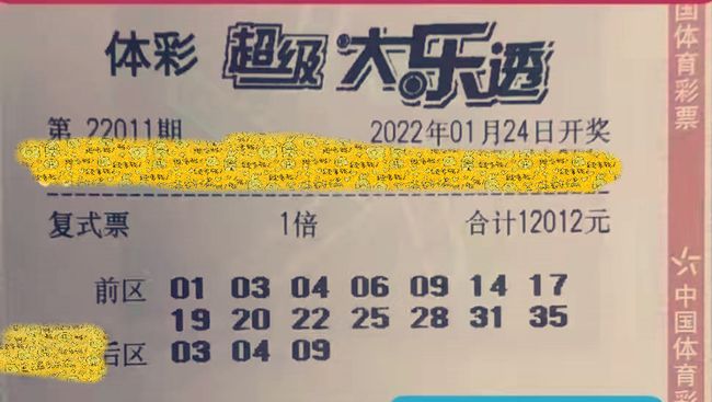 新澳2025年天天開(kāi)好彩大樂(lè)透，夢(mèng)想與希望的光彩綻放，新澳2025年天天開(kāi)好彩大樂(lè)透，夢(mèng)想與希望之光閃耀綻放