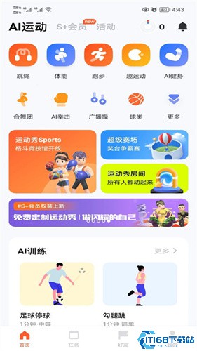 新天天2025兔費(fèi)資料，探索與機(jī)遇，新天天2025兔費(fèi)資料，探索未來(lái)機(jī)遇的大門(mén)