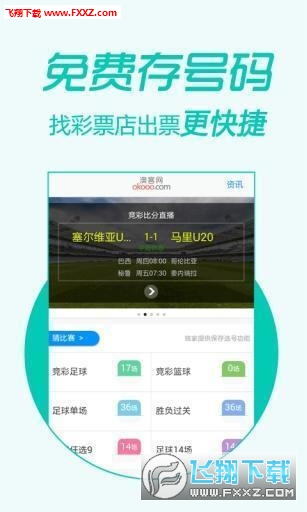 揭秘芳草背后的秘密，關(guān)于管家婆四肖四碼與彩票的探討，揭秘芳草背后的秘密，管家婆四肖四碼與彩票的探討之路