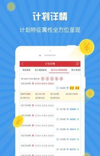 探索2025天天彩，免費資料大全的奧秘，揭秘2025天天彩免費資料大全的奧秘
