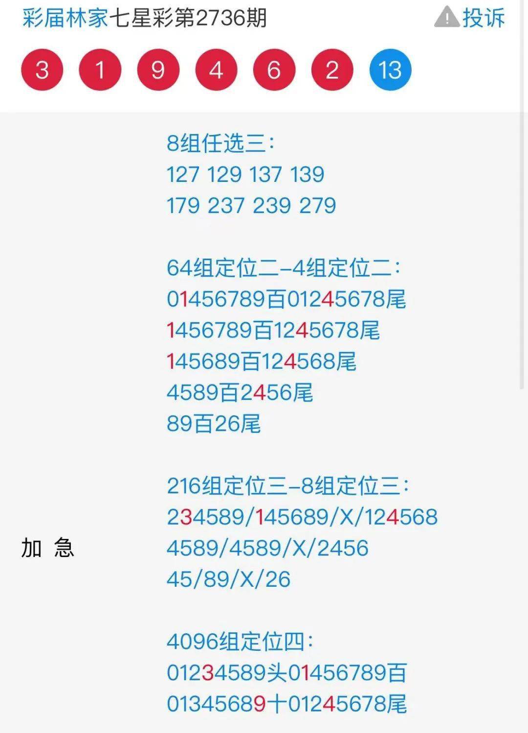 王中王心水與王中王論壇，探索知識與智慧的交匯點(diǎn)，王中王心水與王中王論壇，知識與智慧的交匯探索