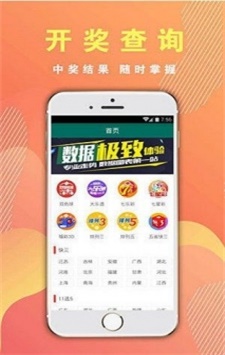 揭秘494949最快開獎記錄，探尋幸運(yùn)之門背后的秘密，揭秘幸運(yùn)之門背后的秘密，494949最快開獎記錄全解析