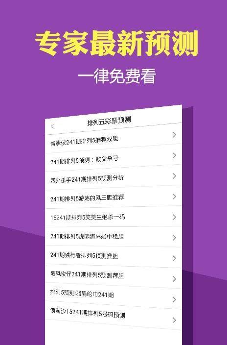 探索跑狗管家婆的世界，數(shù)字77777與88888的神秘之旅，跑狗管家婆的神秘?cái)?shù)字之旅，探尋77777與88888的奧秘