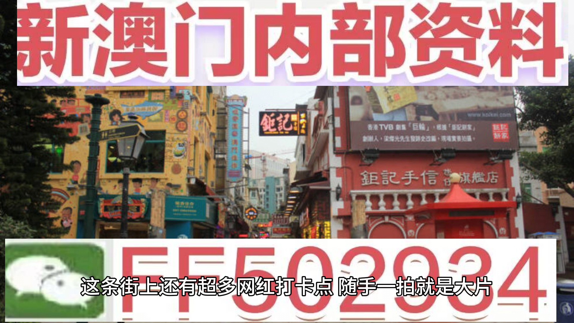 澳門彩票的未來展望與今晚開獎號碼的探討，澳門彩票未來展望及今晚開獎號碼解析