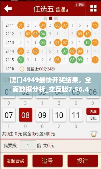 揭秘494949最快開獎記錄，探尋幸運(yùn)之門背后的秘密，揭秘幸運(yùn)之門背后的秘密，494949最快開獎記錄全解析
