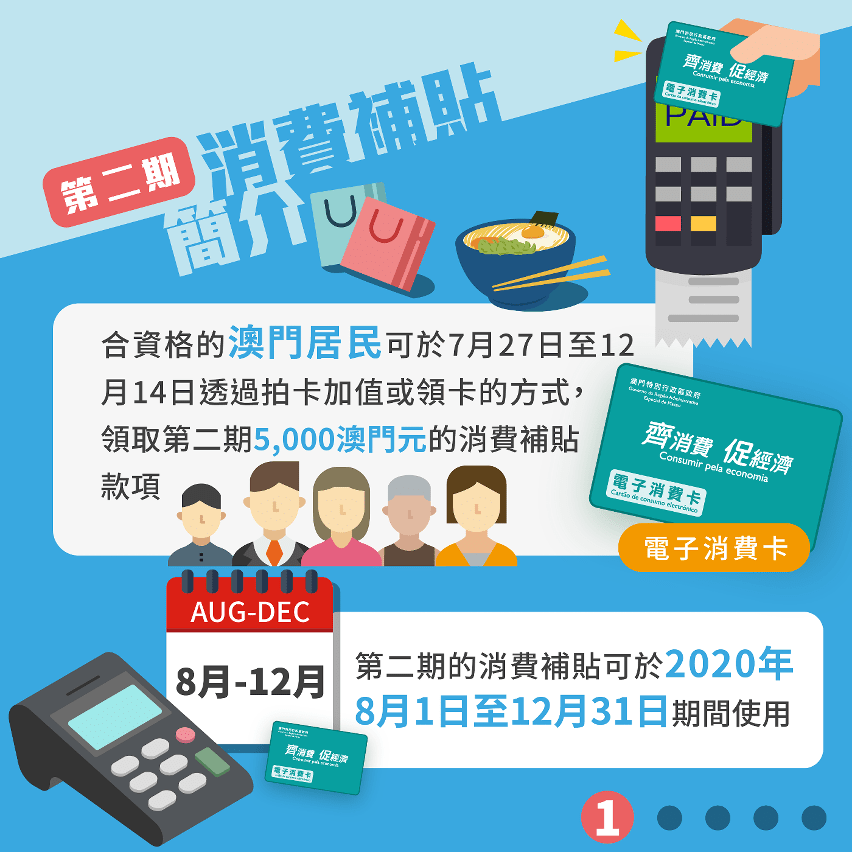 新澳門期期準免費準，探索與解析，新澳門期期準免費探索與解析指南