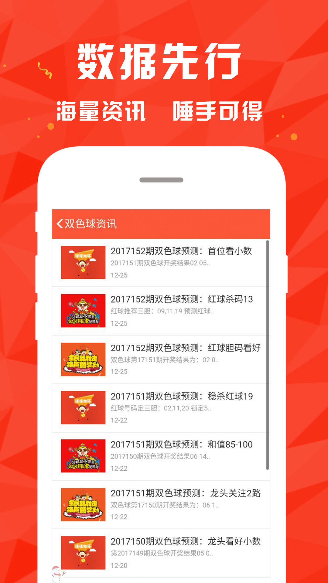 香港澳門彩網(wǎng)，探索與解析，香港澳門彩網(wǎng)，深度探索與解析
