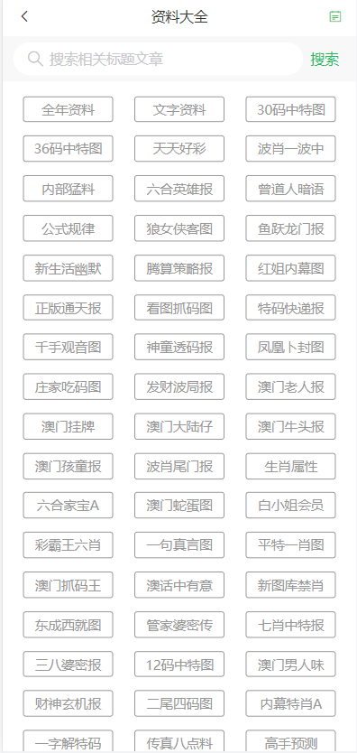 新澳門天天免費(fèi)謎語(yǔ)解法，探索與解析，澳門新謎語(yǔ)解法探索與解析指南