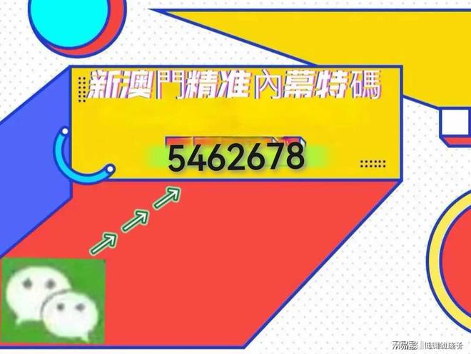 澳門特馬彩票的歷史與未來展望，聚焦2025年開獎結(jié)果，澳門特馬彩票歷史回顧與未來展望，聚焦2025年開獎結(jié)果預(yù)測