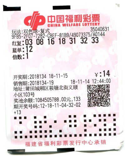 新澳與老澳彩票，兩種彩票是否一樣？，新老澳彩票對(duì)比，有何異同？