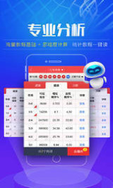 新奧天天開獎資料大全600tkm，深度解析與實(shí)用指南，新奧天天開獎資料大全深度解析與實(shí)用指南