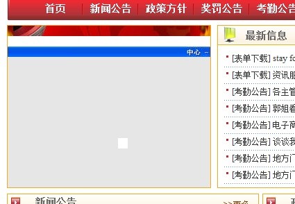 新門內(nèi)部資料免費(fèi)提供網(wǎng)站的探索與啟示，新門內(nèi)部資料免費(fèi)共享網(wǎng)站的探索與啟示