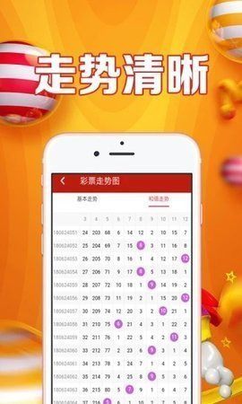 揭秘管家婆白小姐三肖買(mǎi)肖，背后的秘密與爭(zhēng)議，揭秘管家婆白小姐三肖買(mǎi)肖背后的秘密與爭(zhēng)議漩渦