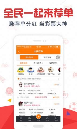 新澳門平特一肖開獎記錄，探索與解析，新澳門平特一肖開獎記錄解析與探索