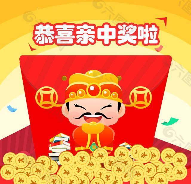 探索王中王開獎(jiǎng)十記與神秘?cái)?shù)字組合7777788888的魅力，王中王開獎(jiǎng)十記揭秘，神秘?cái)?shù)字組合7777788888的魅力探索
