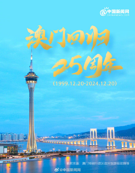 澳門在2005年的繁榮與進步，天天開好的時代見證，澳門2005年繁榮進步的時代見證，持續(xù)繁榮與發(fā)展