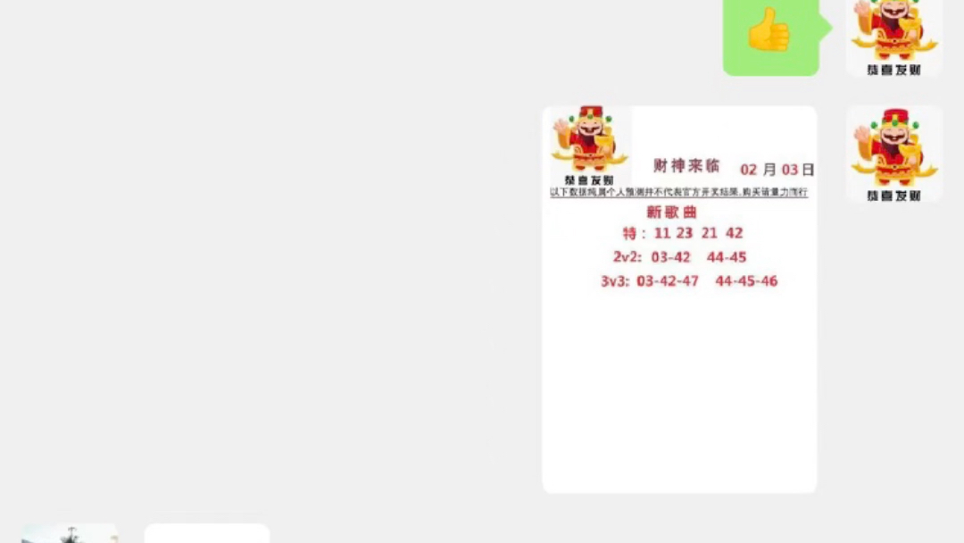 新澳門今晚9點30分開獎結(jié)果揭曉，全城矚目焦點，澳門今晚9點30分開獎結(jié)果揭曉，全城矚目，幸運(yùn)揭曉時刻！
