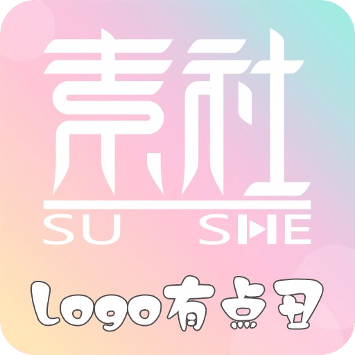 關于新澳正版免費資料的探索與分享，新澳正版免費資料深度探索與分享