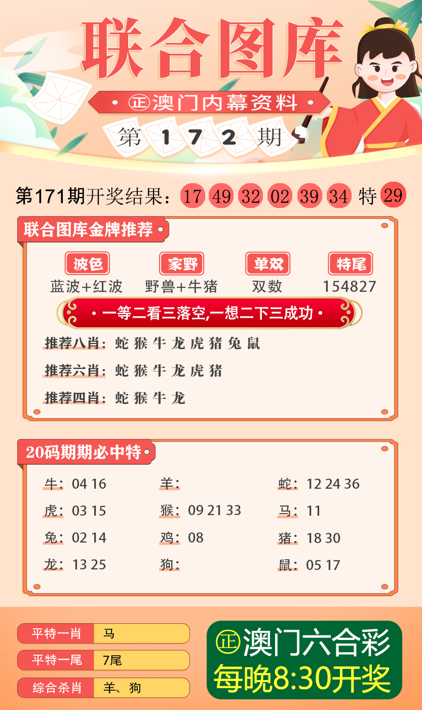 探索2025新澳正版免費(fèi)資料的世界，探索2025新澳正版免費(fèi)資料的世界，揭秘最新資訊與資源