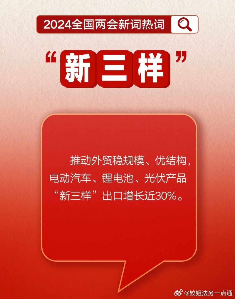 新奧今晚開一肖一特講解詞語，奧秘與特色的融合，新奧奧秘與特色融合，今晚生肖詞語特講揭曉
