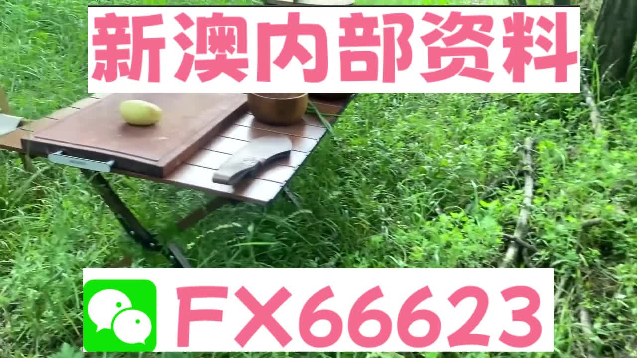 新澳資料免費(fèi)精準(zhǔn)期期準(zhǔn)，探索最新數(shù)據(jù)與預(yù)測(cè)的世界，新澳資料免費(fèi)精準(zhǔn)預(yù)測(cè)，探索最新數(shù)據(jù)與預(yù)測(cè)的未來趨勢(shì)