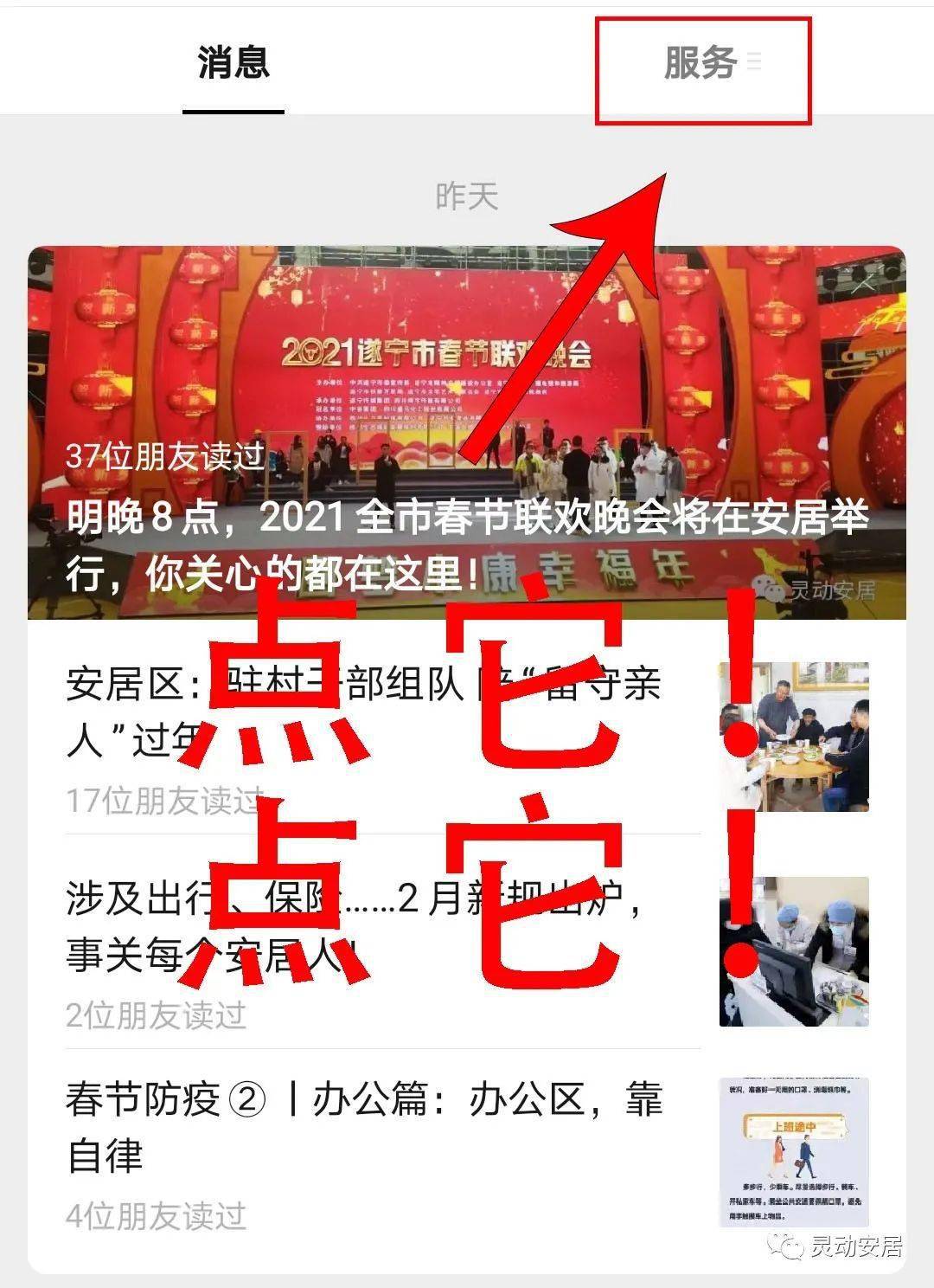 新奧今晚特馬上9點(diǎn)30，一場科技與未來的盛宴，科技與未來盛宴，新奧今晚特馬上演，9點(diǎn)30啟幕