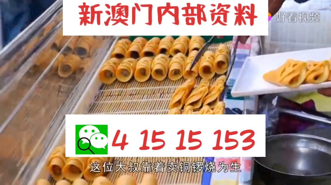 新澳門新氣象，探索澳門天天開好彩的未來展望（2025年），澳門未來展望，新氣象與天天開好彩的2025年展望