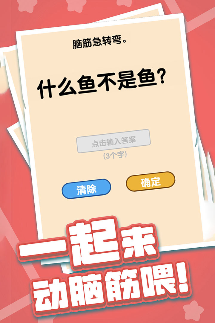 新澳門(mén)天天免費(fèi)精準(zhǔn)大全謎語(yǔ)，探索神秘的世界與智慧的較量，新澳門(mén)天天免費(fèi)精準(zhǔn)謎語(yǔ)大全，神秘世界與智慧較量的探索