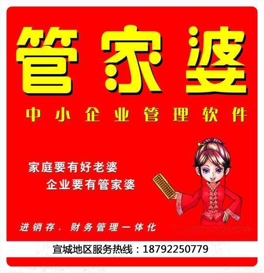 探索77777888888管家婆網(wǎng)，引領(lǐng)數(shù)字化管理的新時代浪潮，探索管家婆網(wǎng)77777888888，引領(lǐng)數(shù)字化管理新時代浪潮